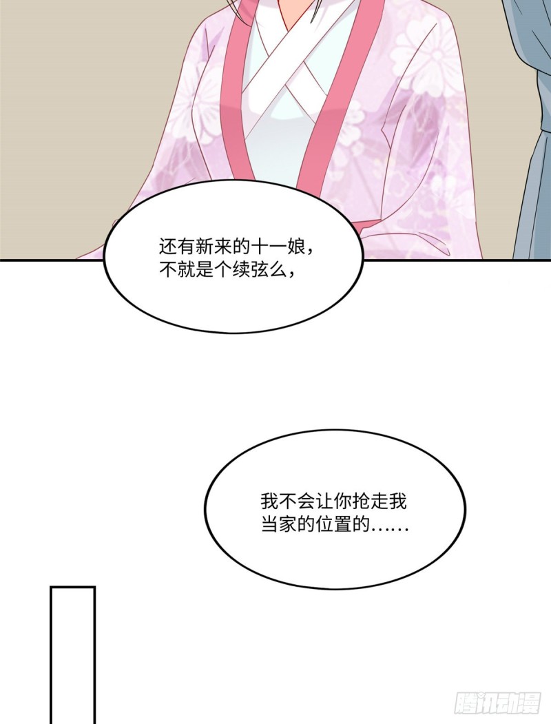 第二十六话(1/2)-第29话