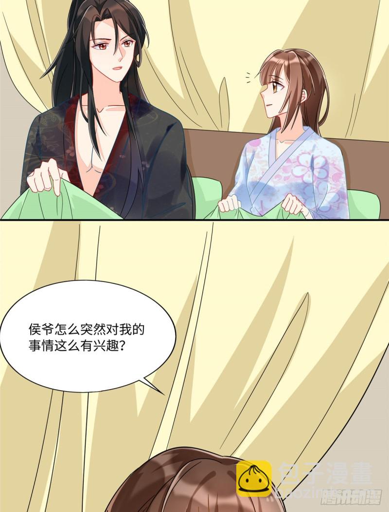 第二十六话(1/2)-第29话