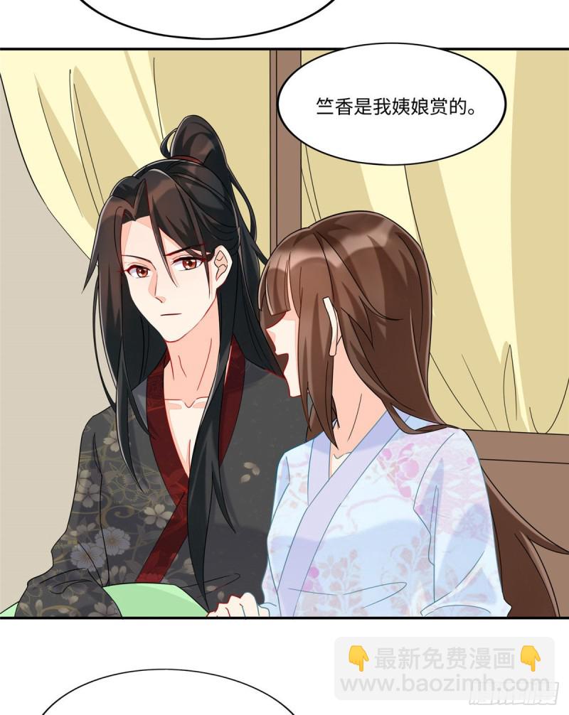 第二十六话(1/2)-第29话