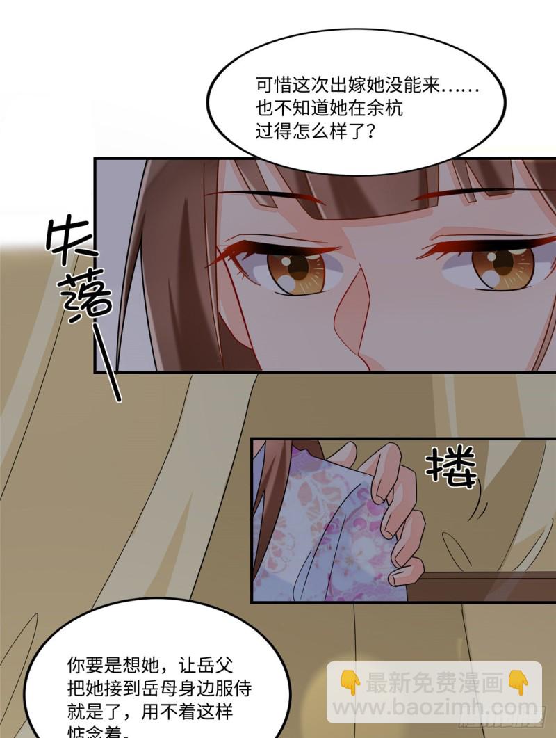 第二十六话(1/2)-第29话