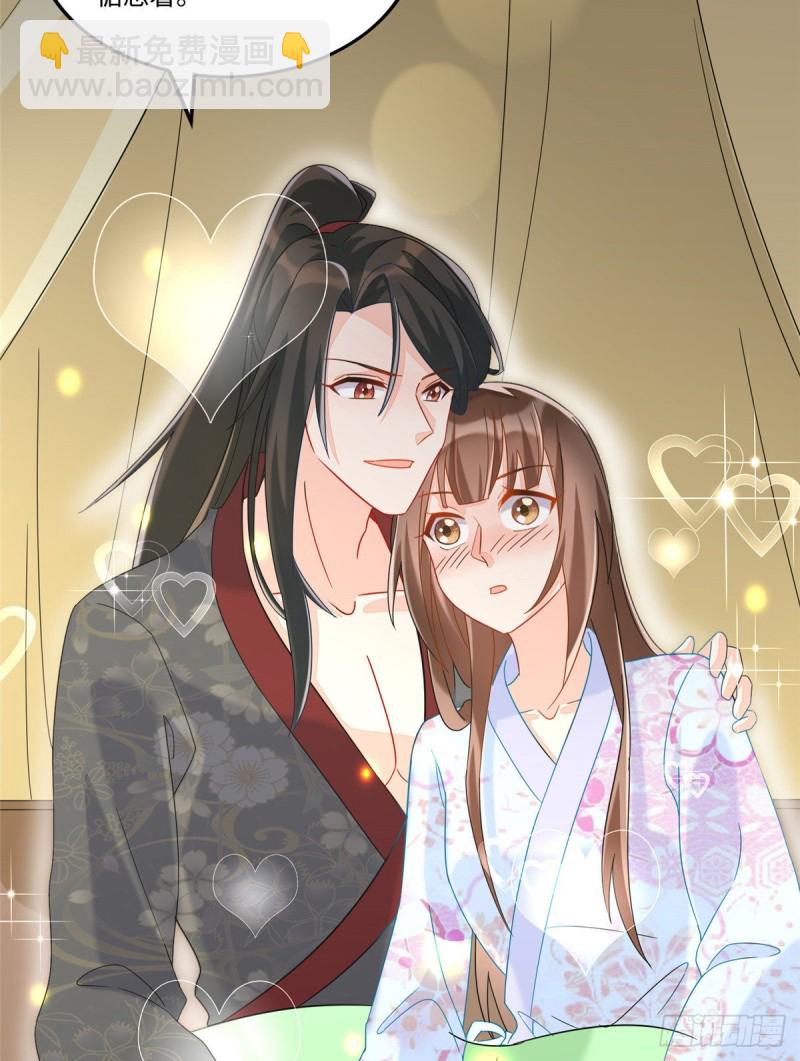 第二十六话(1/2)-第29话