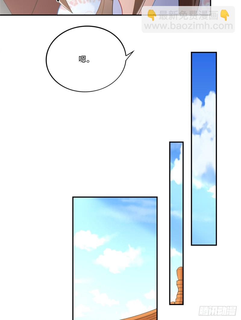 第二十六话(1/2)-第29话