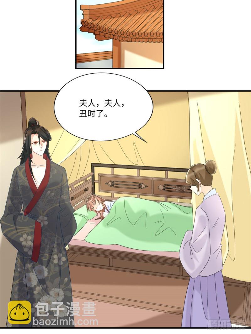 第二十六话(1/2)-第29话