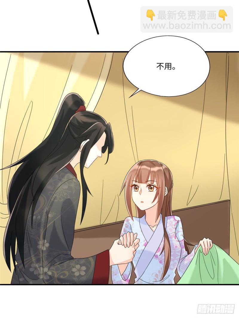 第二十六话(1/2)-第29话