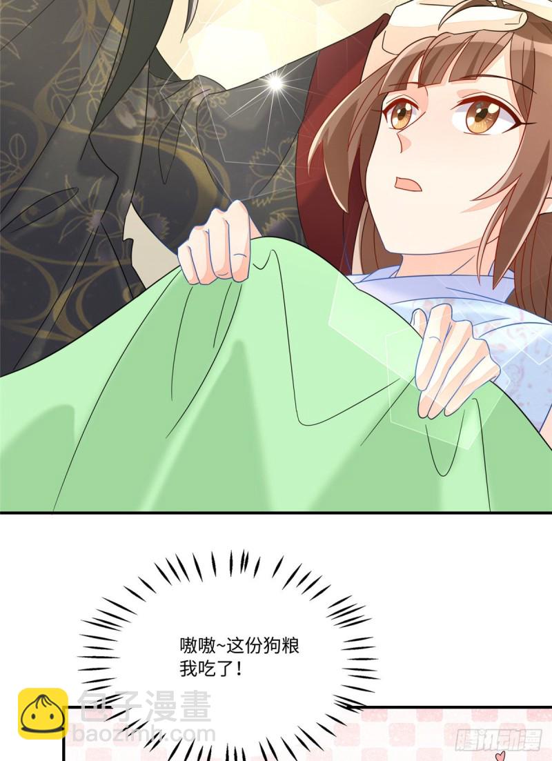 第二十六话(1/2)-第29话