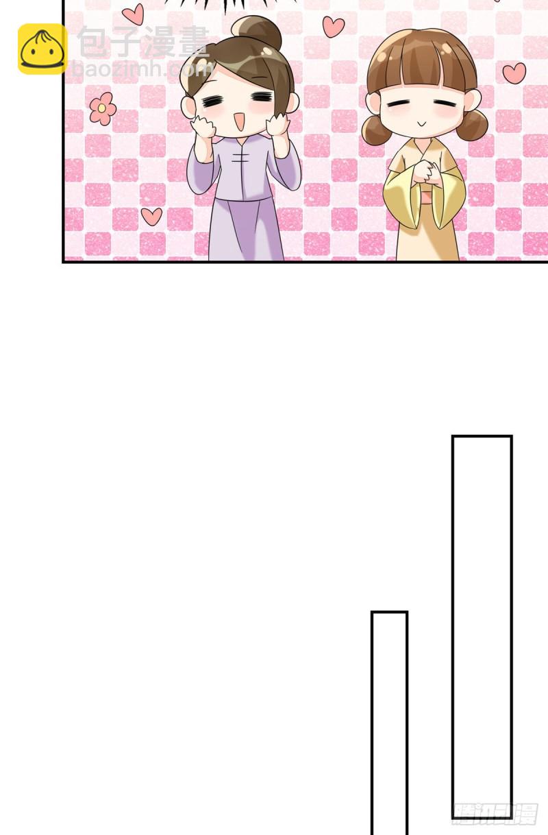 第二十六话(1/2)-第29话