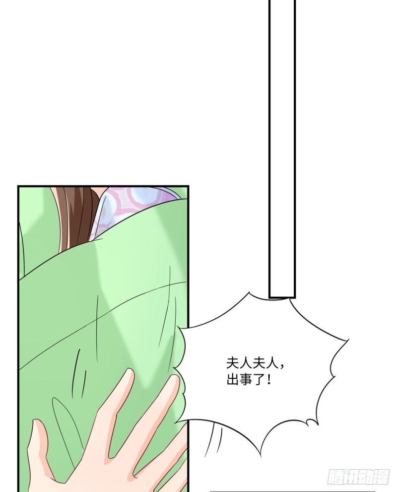 第二十六话(1/2)-第29话