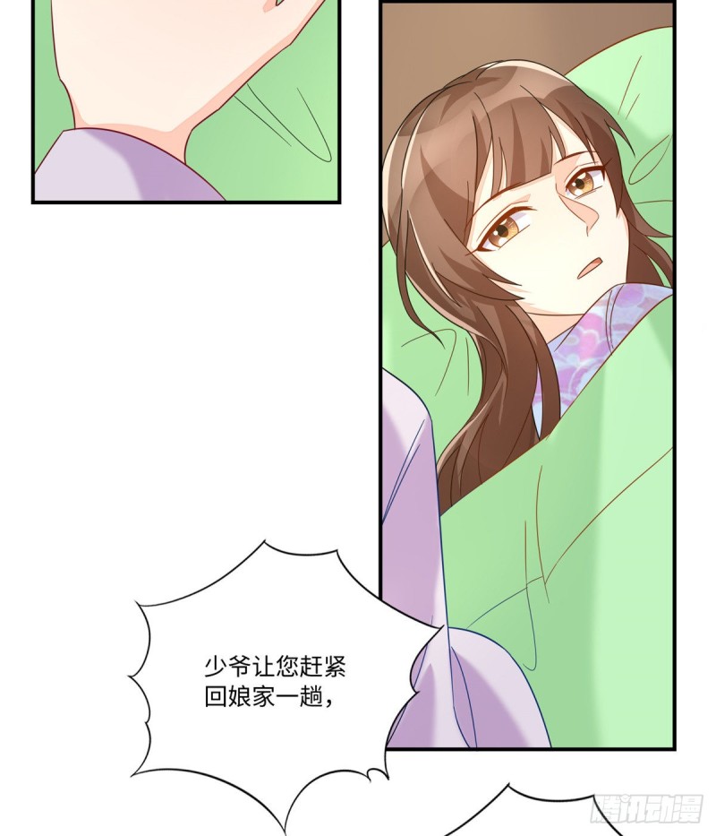 第二十六话(1/2)-第29话