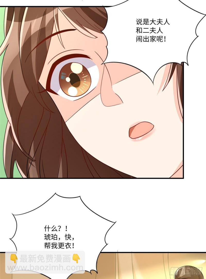 第二十六话(1/2)-第29话