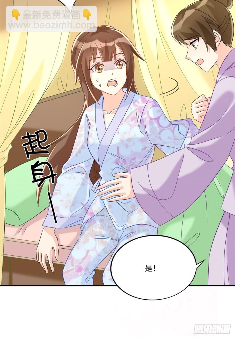 第二十六话(1/2)-第29话