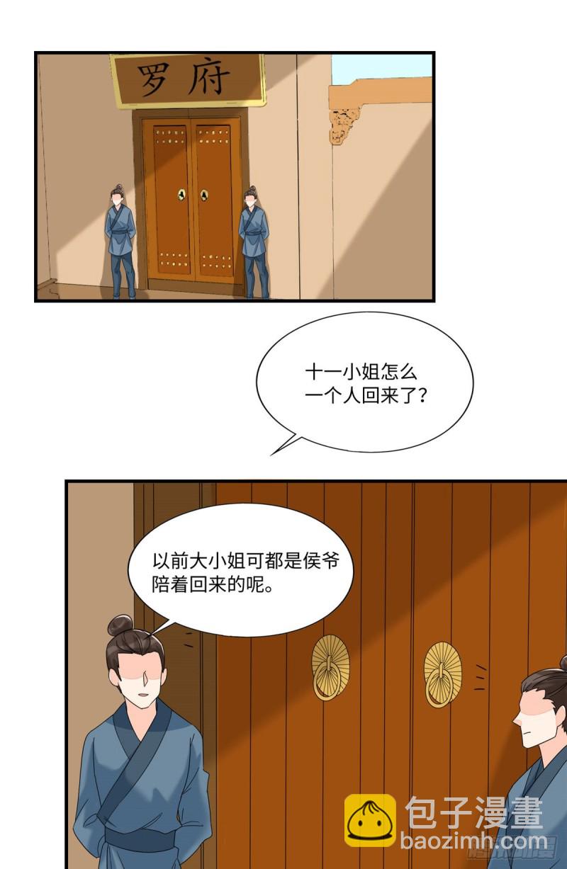 第二十六话(1/2)-第29话