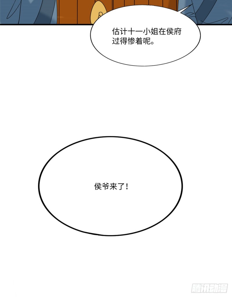 第二十六话(1/2)-第29话