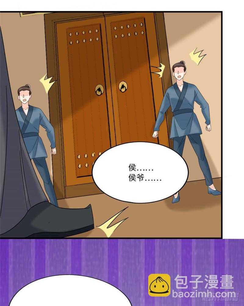 第二十六话(1/2)-第29话