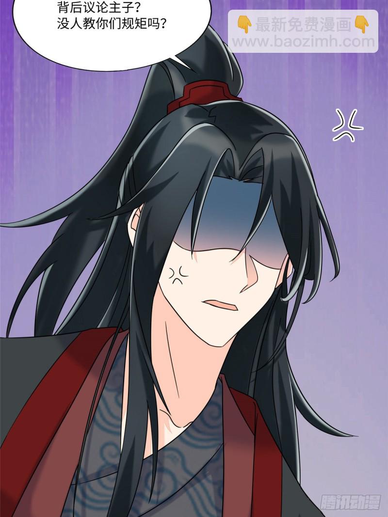 第二十六话(1/2)-第29话