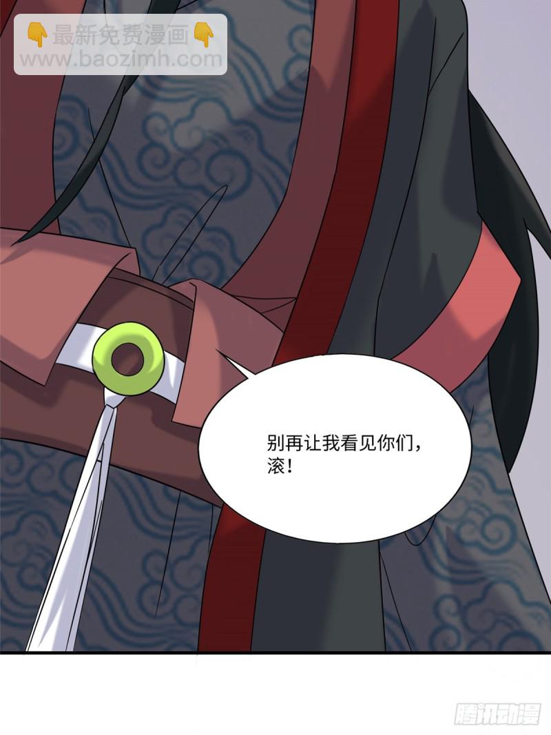 第二十六话(1/2)-第29话