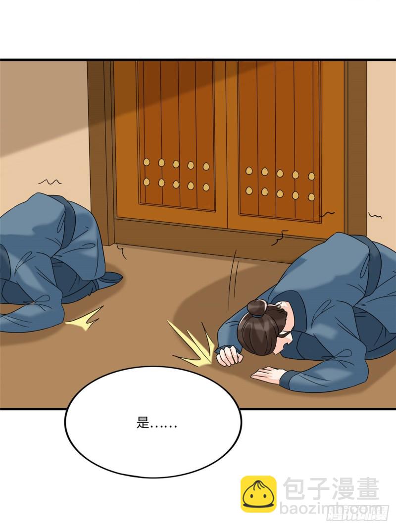 第二十六话(1/2)-第29话