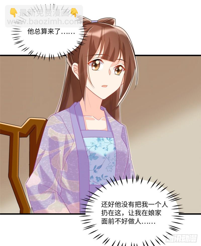 第二十六话(1/2)-第29话