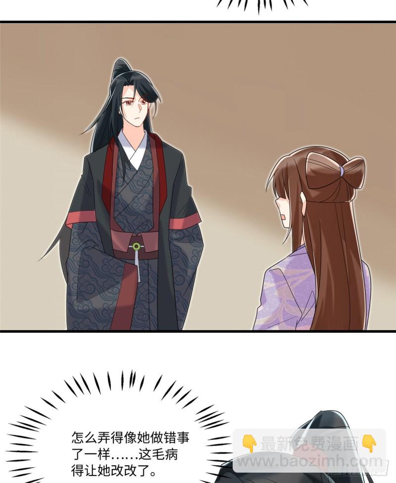 第二十六话(1/2)-第29话