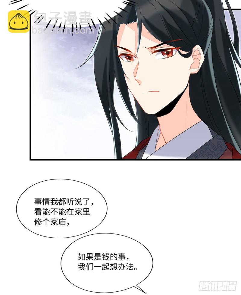 第二十六话(1/2)-第29话