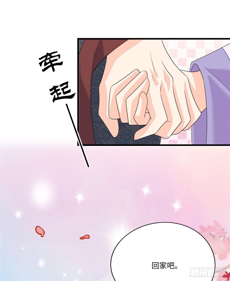 第二十六话(1/2)-第29话