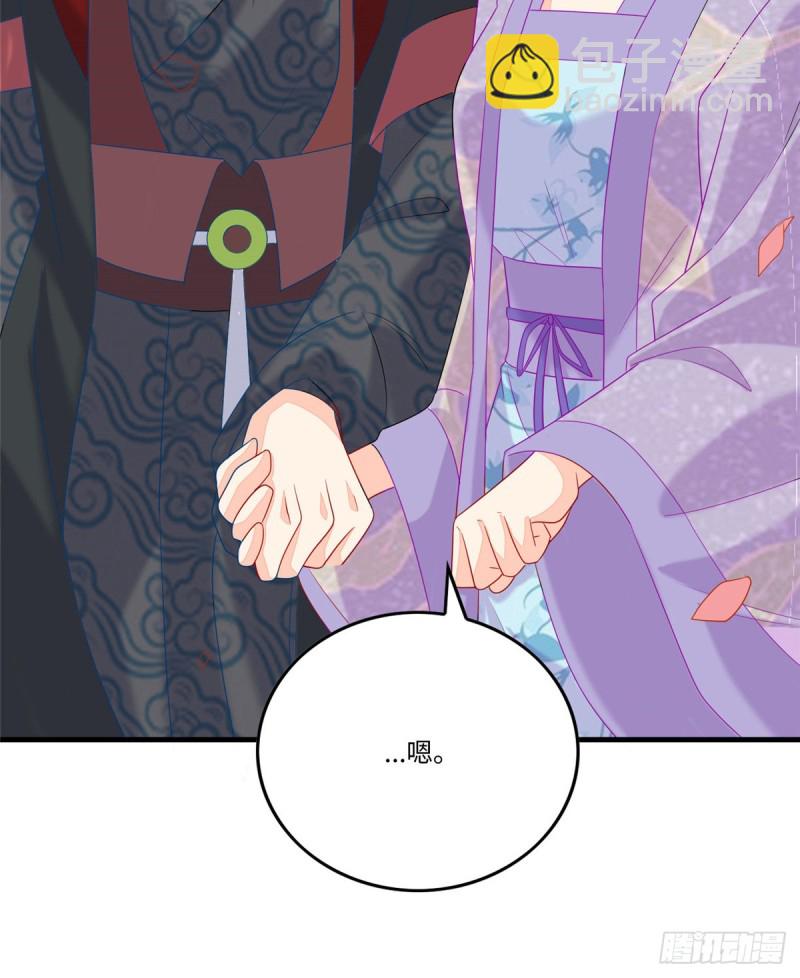 第二十六话(1/2)-第29话