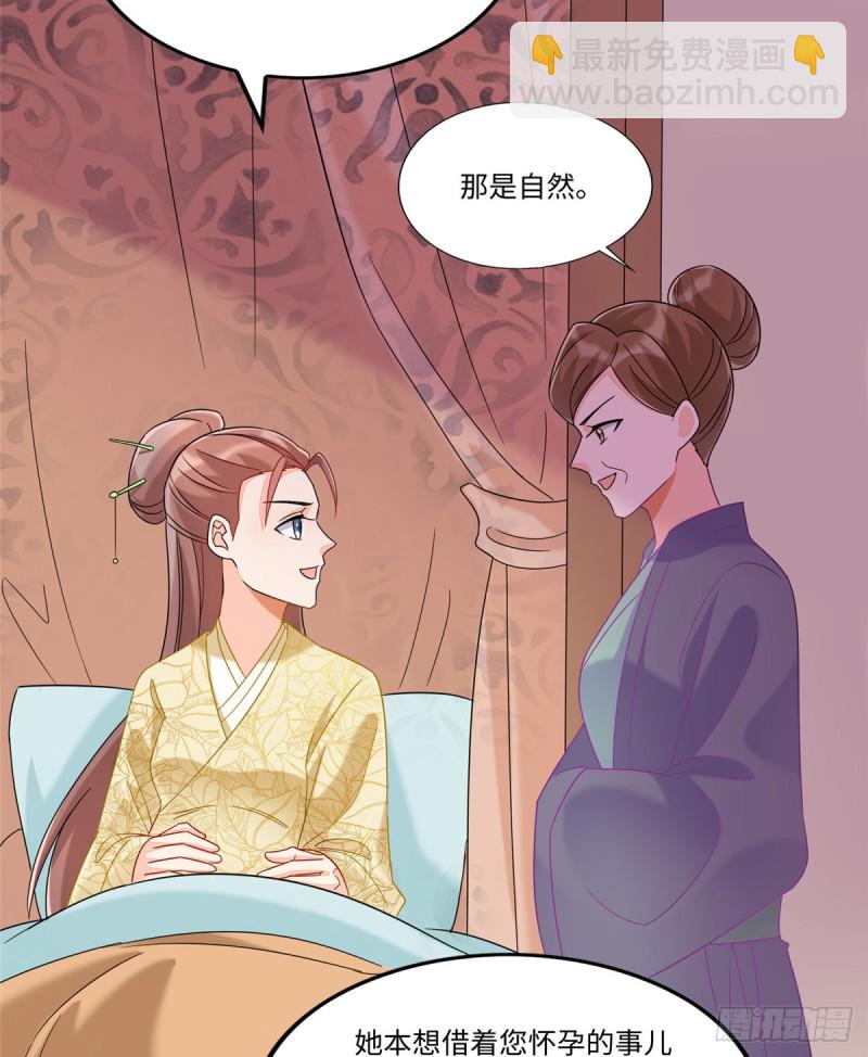 第二十六话(1/2)-第29话