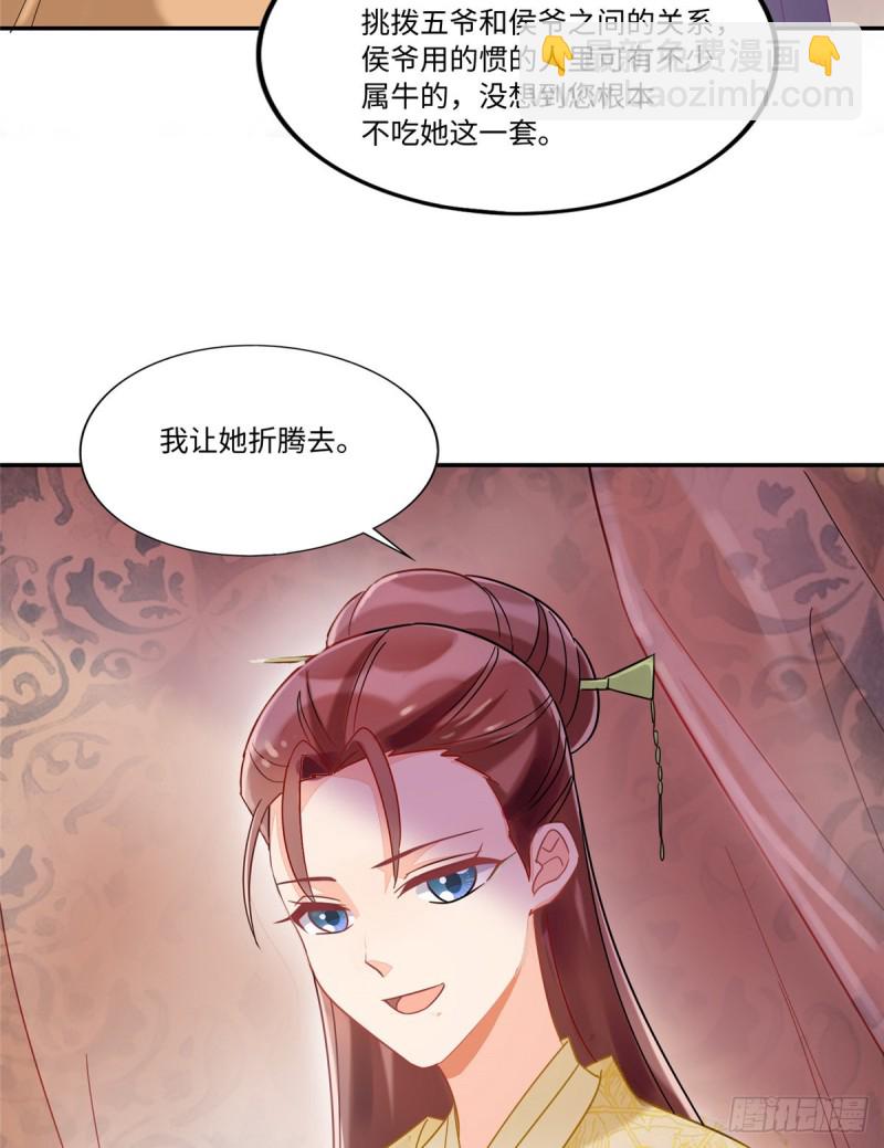 第二十六话(1/2)-第29话