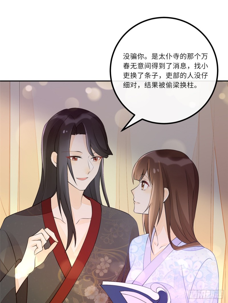 第二十八话-第31话