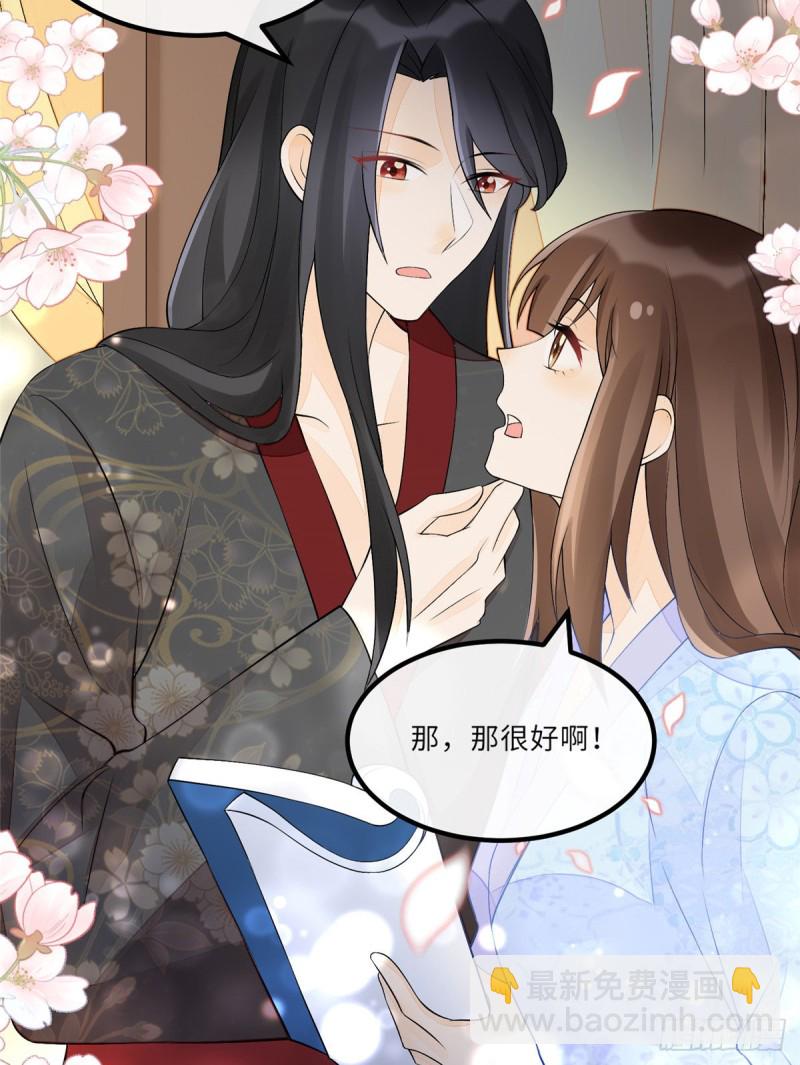 第二十八话-第31话