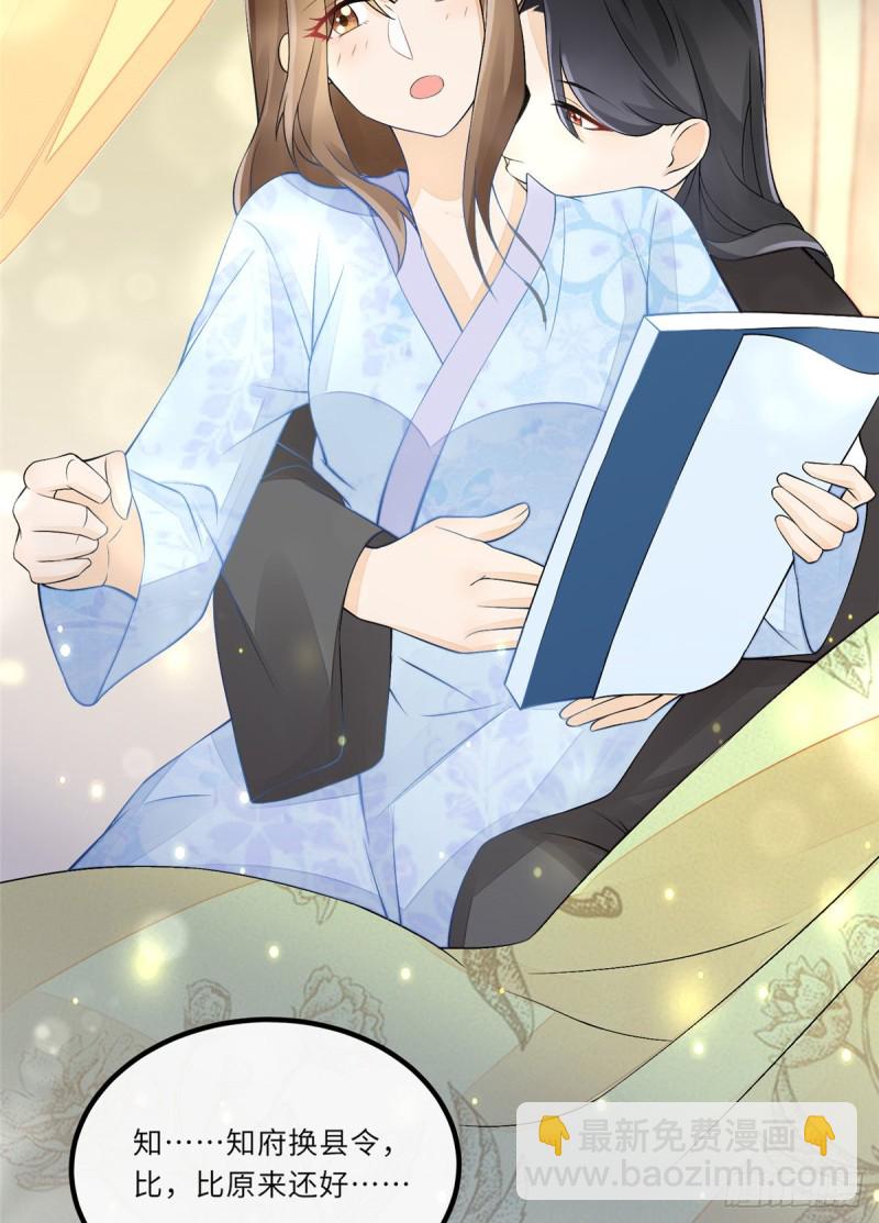 第二十八话-第31话