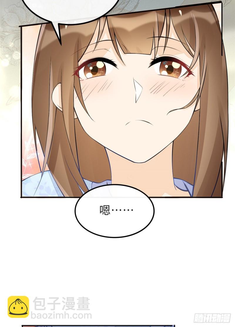 第二十八话-第31话