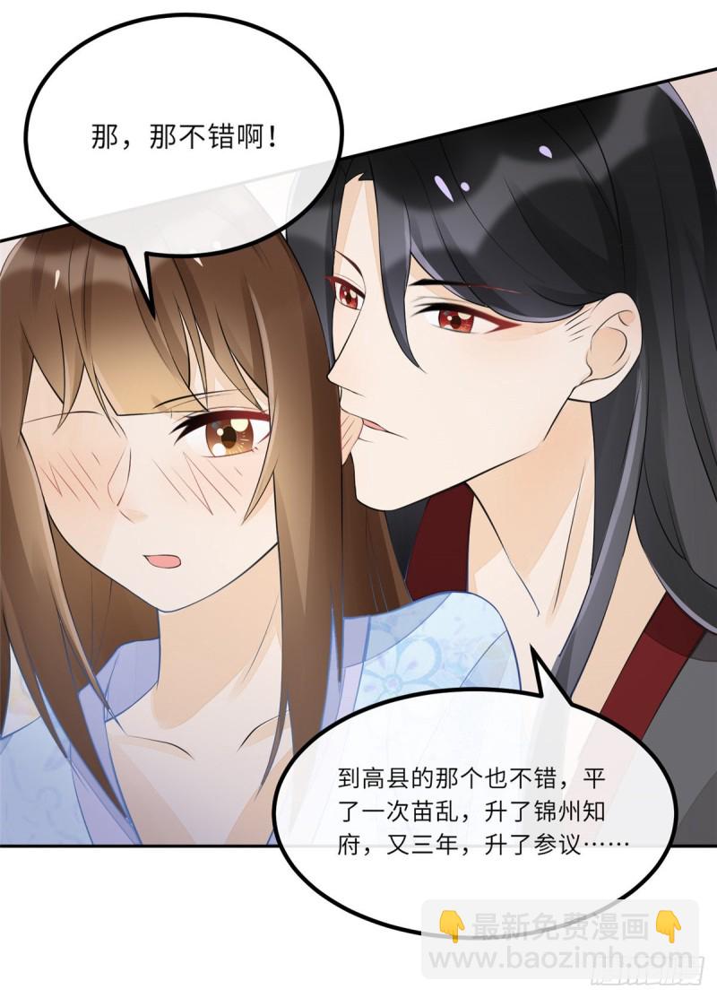 第二十八话-第31话