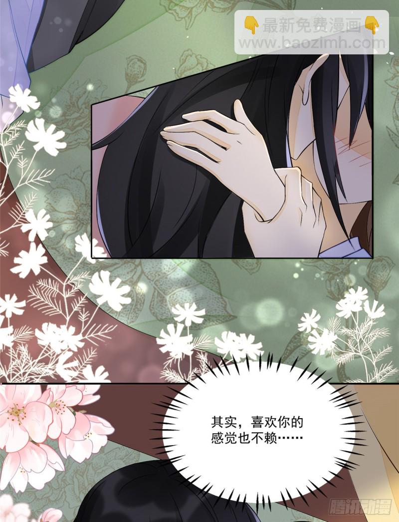 第二十八话-第31话