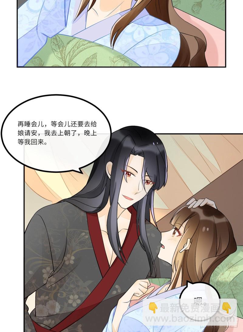 第二十八话-第31话