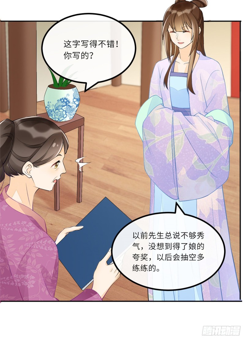 第二十八话-第31话