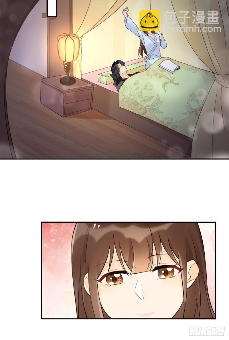 第二十八话-第31话