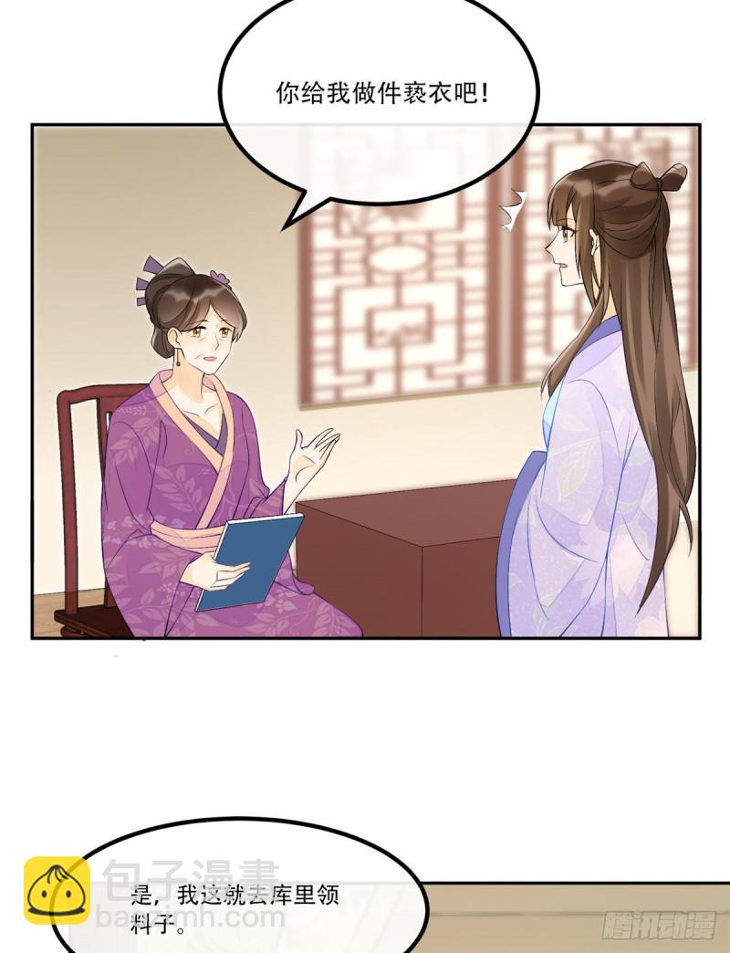 第二十八话-第31话