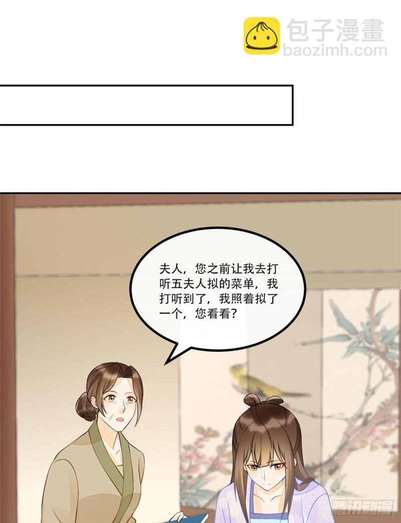 第二十八话-第31话