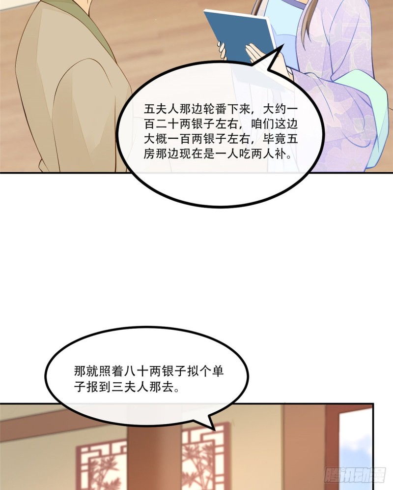 第二十八话-第31话