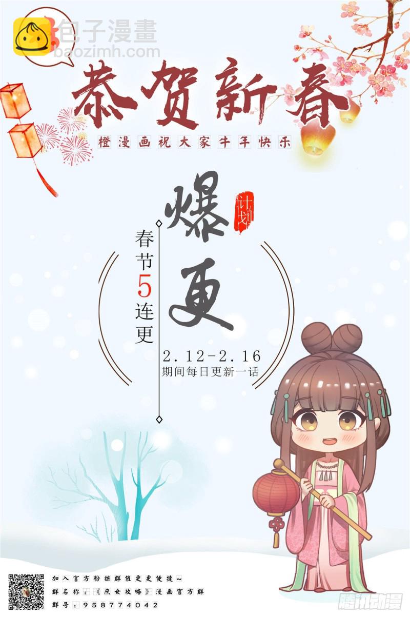 第二十八话-第31话