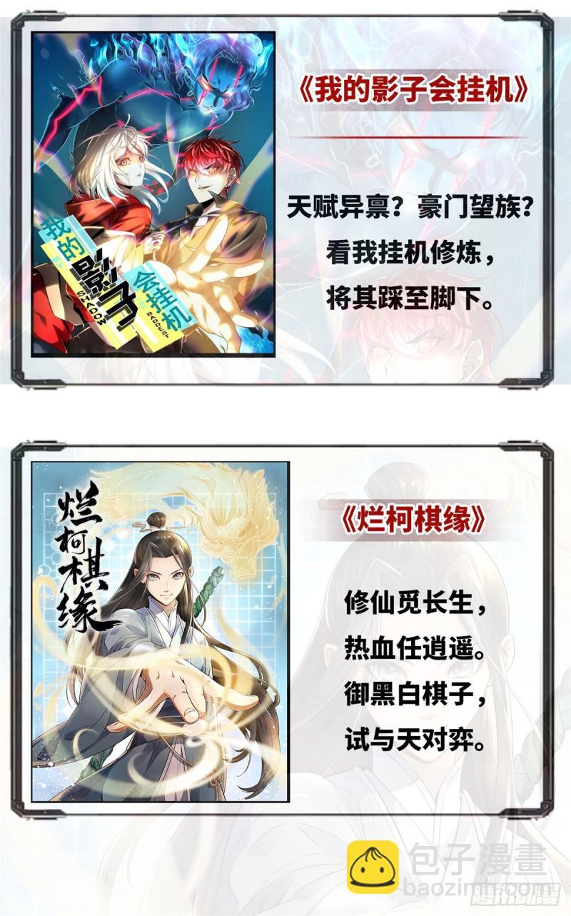 第二十八话-第31话