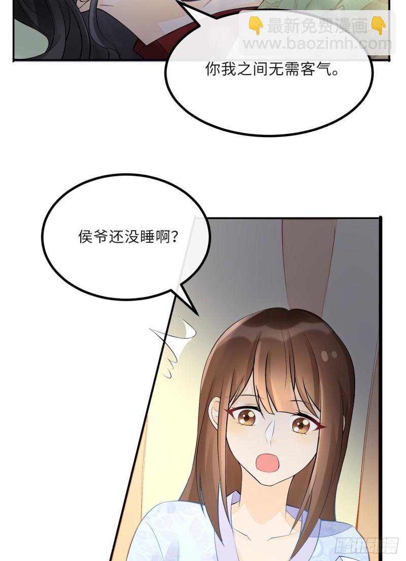 第二十八话-第31话