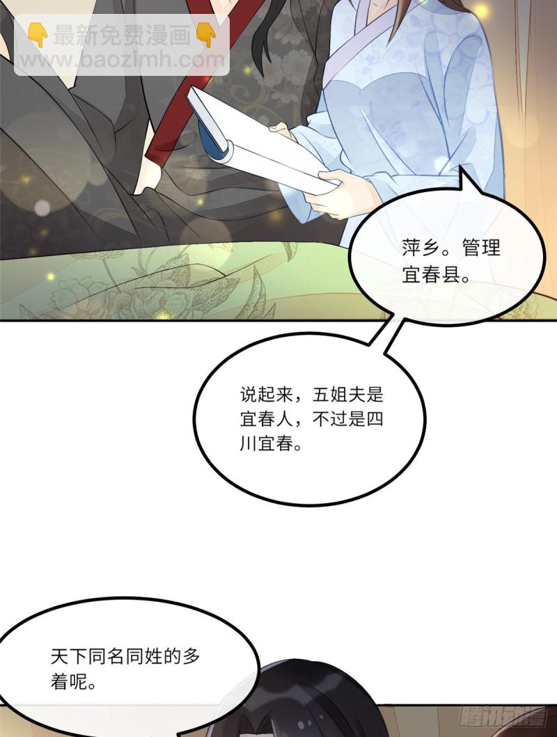 第二十八话-第31话