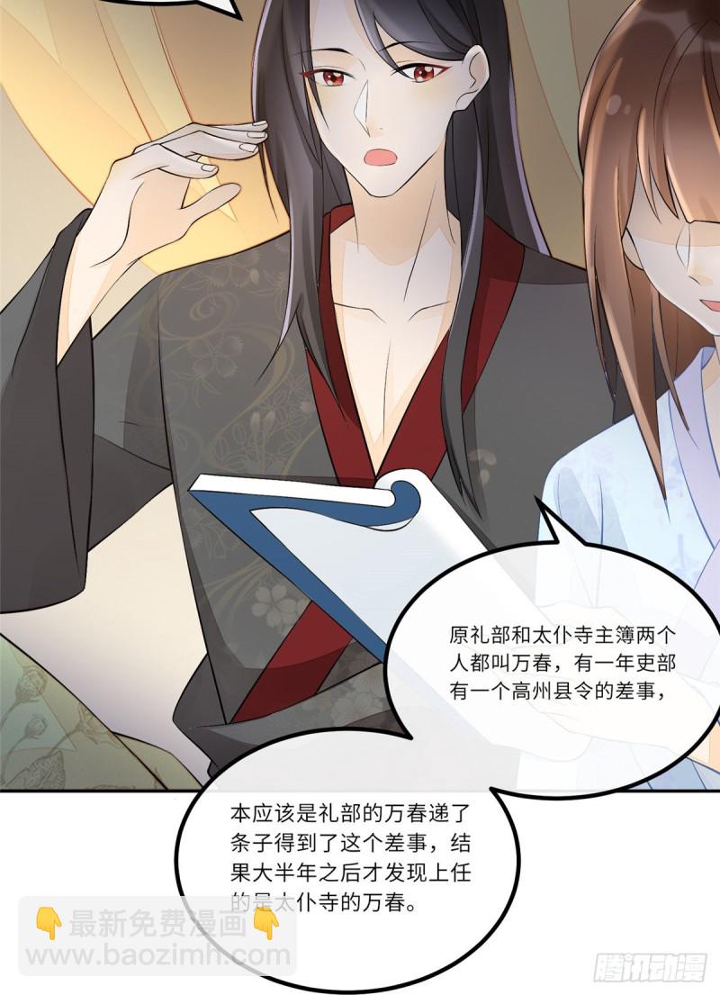 第二十八话-第31话