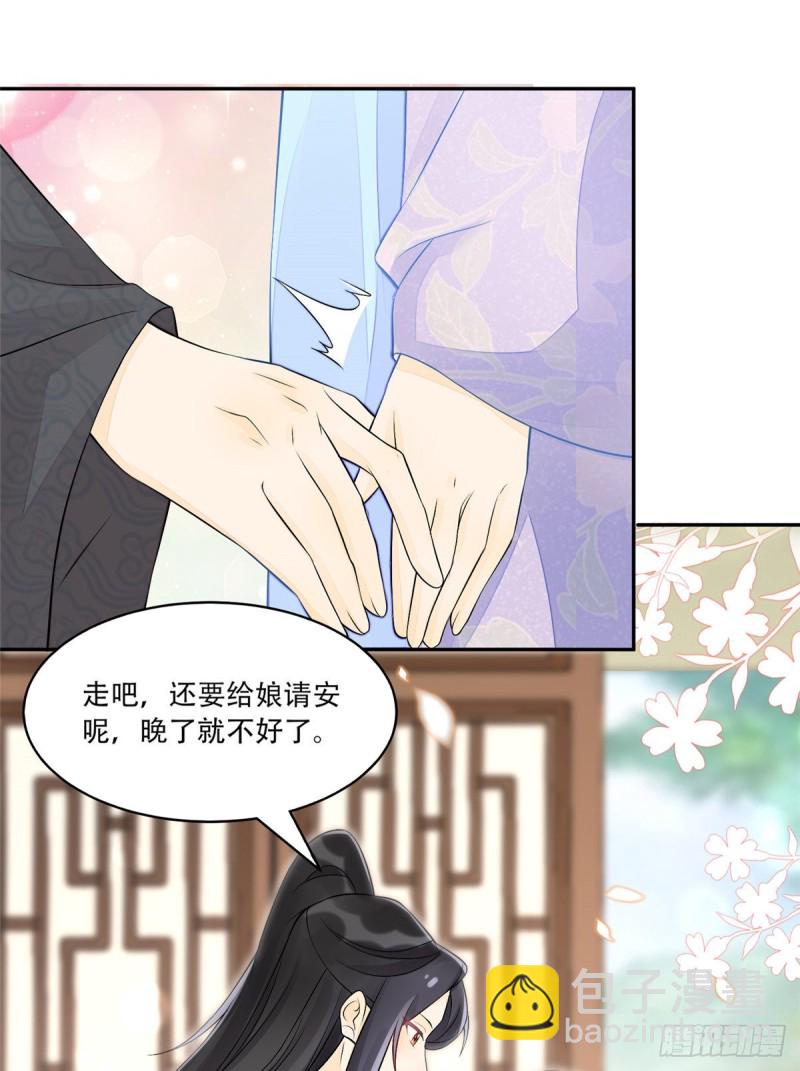 第三十话(1/2)-第33话