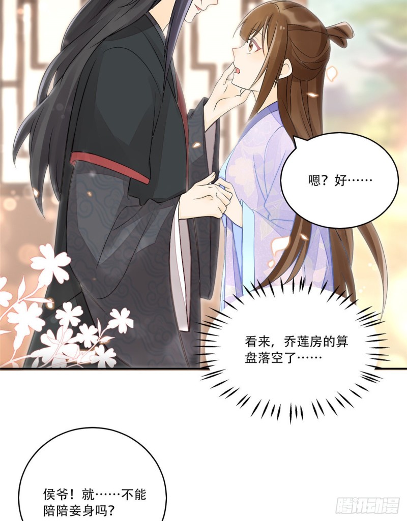 第三十话(1/2)-第33话