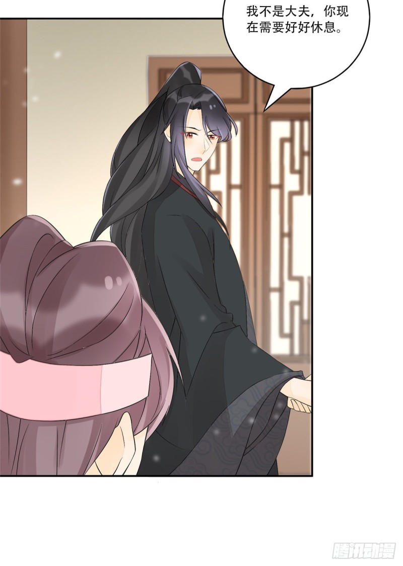 第三十话(1/2)-第33话