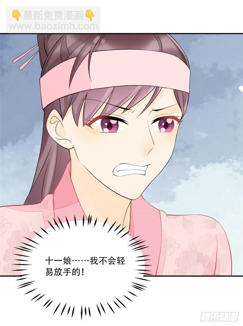 第三十话(1/2)-第33话