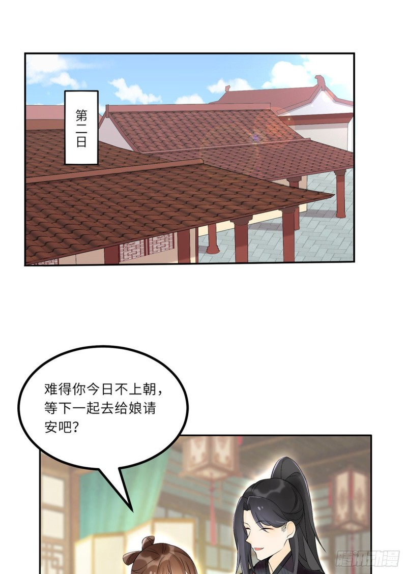 第三十话(1/2)-第33话