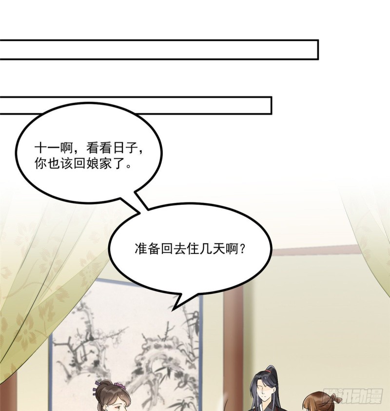 第三十话(1/2)-第33话